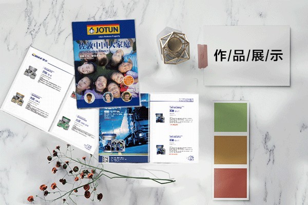平面設(shè)計(jì)公司創(chuàng)業(yè)方向有哪些？